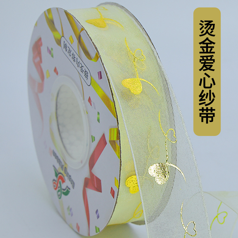 Cinta de oro beige Regalo de Cumpleaños diosa Festival boda confesión propuesta flor decoración cinta hilo de color Beige Dorado