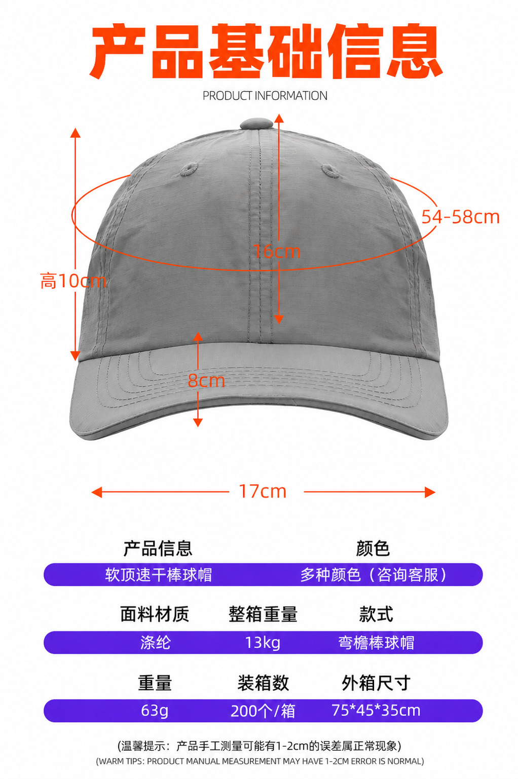 【Factory Direct Supply】Cross-border Solid Color Duck Bill Cap Laser Perforated Sun Visor UV Protection Quick-dry Baseball Cap Customization
