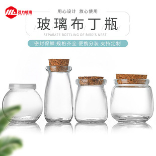 Polymer Cork Glass Pudding Bottle Thickeneded Sealed Milk Cup High Temperature Resistant Yogurt Bottle Cork Wholesale Customization