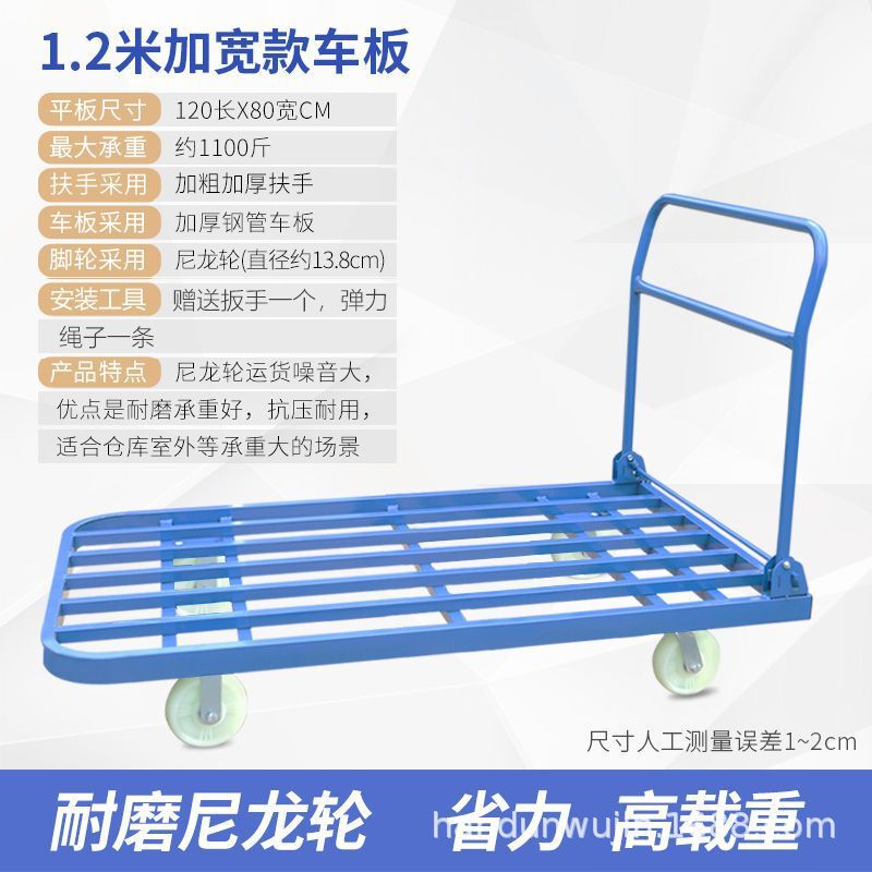 平板車の方管の手押し車は車を運びます。|undefined