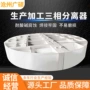 定制污水气液工业反应器