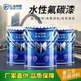 金属漆;防腐涂料;底漆