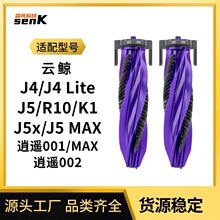 �m��NARWAL��LJ4 Lite/R10/K1���b001/002/J5�Lˢ��ˢ�ߵؙC���