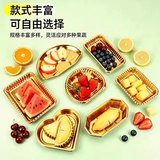 一次性PET定制金色生鲜托盘食品级加厚果切果蔬肉类托盘源头厂家