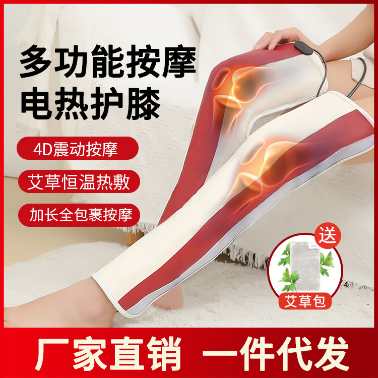 무릎 패드 따뜻한 마사지 오래된 차가운 다리 마사지 감기 방지 관절 따뜻한 무릎 마사지 쑥 가열 진동 마사지