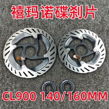 SHIMANO���R�Zϲ���Z���xƬDA  CL900���i���xƬ ɢ��x܇�PƬ