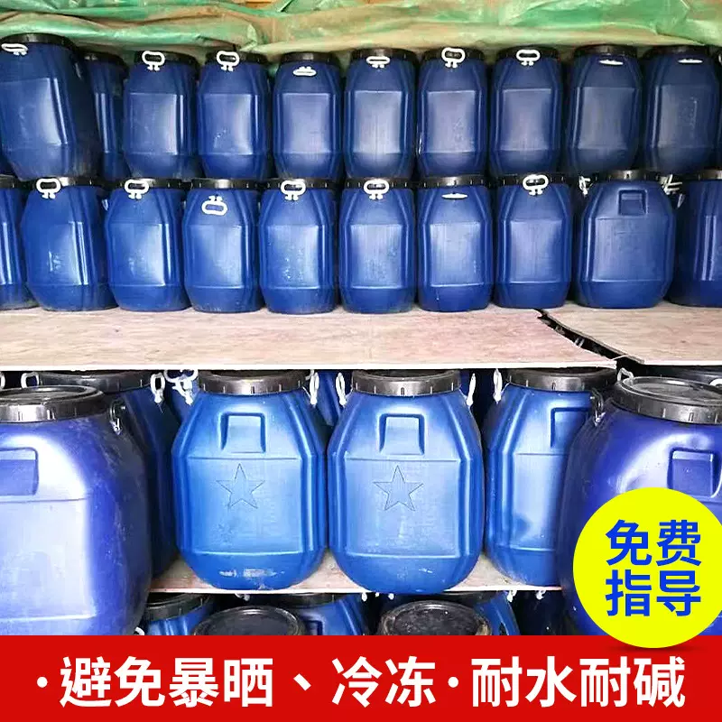 沥青OP-10乳化剂 硅油乳化剂 辛基酚聚氧乙烯醚OP-10