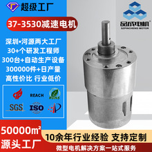 ���� 37-3530ң�ش�����Ť����ˢֱ����� �纸��΢�ͼ�������
