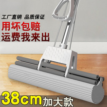 懒人海绵拖把免手洗宿舍家用拖地神器胶棉拖把吸水干湿两用一拖净