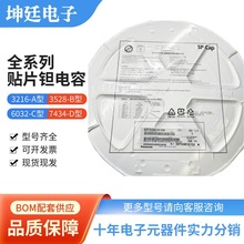 6TPF470MAH �ۺ����g�����470UF 6.3V 2917���Ԫ����һվʽ���