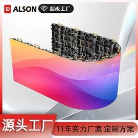 LED室内屏;LED户外屏;LED广告机