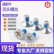 GB819���^�ݽz���������ƽ�^��߅�c�z���ʮ�ֳ��^�C��С