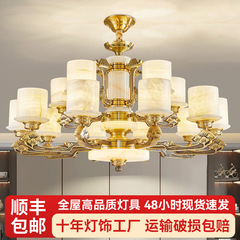 全銅真玉シャンデリア砂銅別荘大気天然大玉中国風複式ビル新中国式シャンデリア