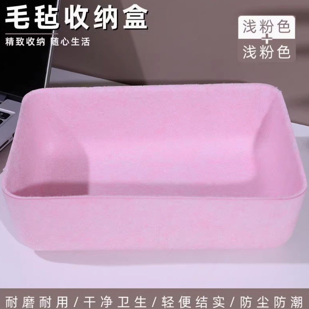 毛毡毛球收纳盒干燥球收纳盒销售包装盒可用来收纳日常小物件