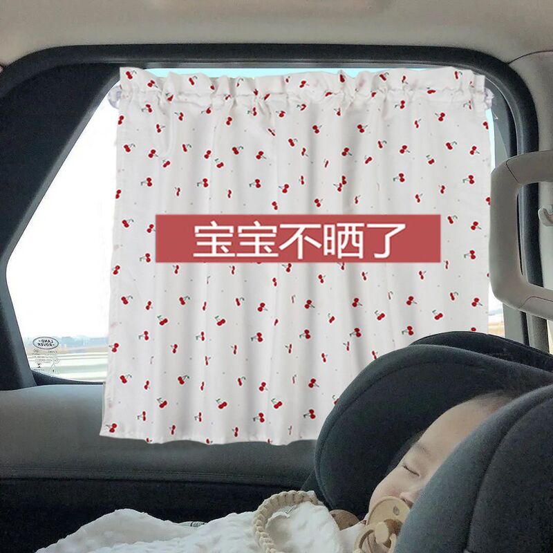 Summer new car curtain cotton suction type sunshade Cherry cartoon pattern sun protection and heat insulation car supplies
