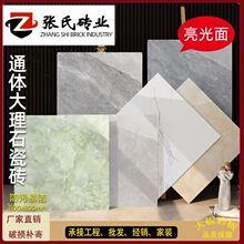 ��ɽ�ɴu�S�ҿ͏d�شu800x800ͨ�w����ʯ����������ĥ�ذ�u