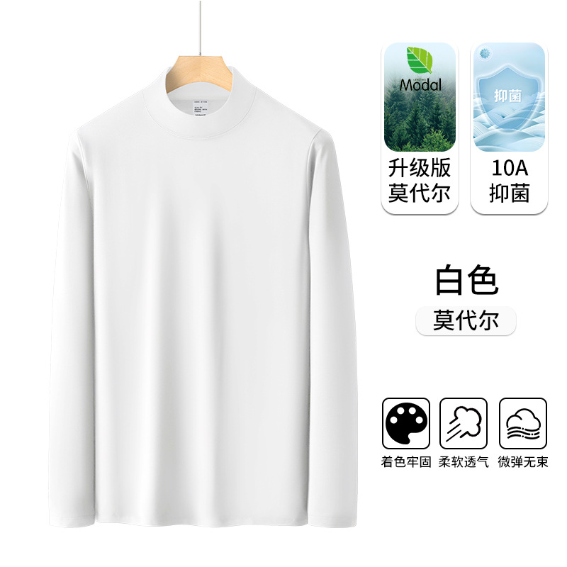 화이트 [업그레이드 모델 머서라이즈 모달]