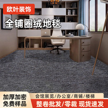 ֱ���g���ձ�����̺����e�k����ȫ䁘��݂}��ˮ��ë��ֱ䁝M�̺