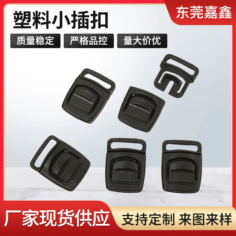 Пластиковая маленькая защелка 3 очка пластиковая пряжка перчатка 1CM безопасная пряжка легко выскочить пряжка шляпы оптовая продажа