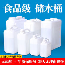 ʳƷ���Ӻ���������ˮͰ��Ͱ��Ͱ���Î��w25��������Ͱ��Ͱ��