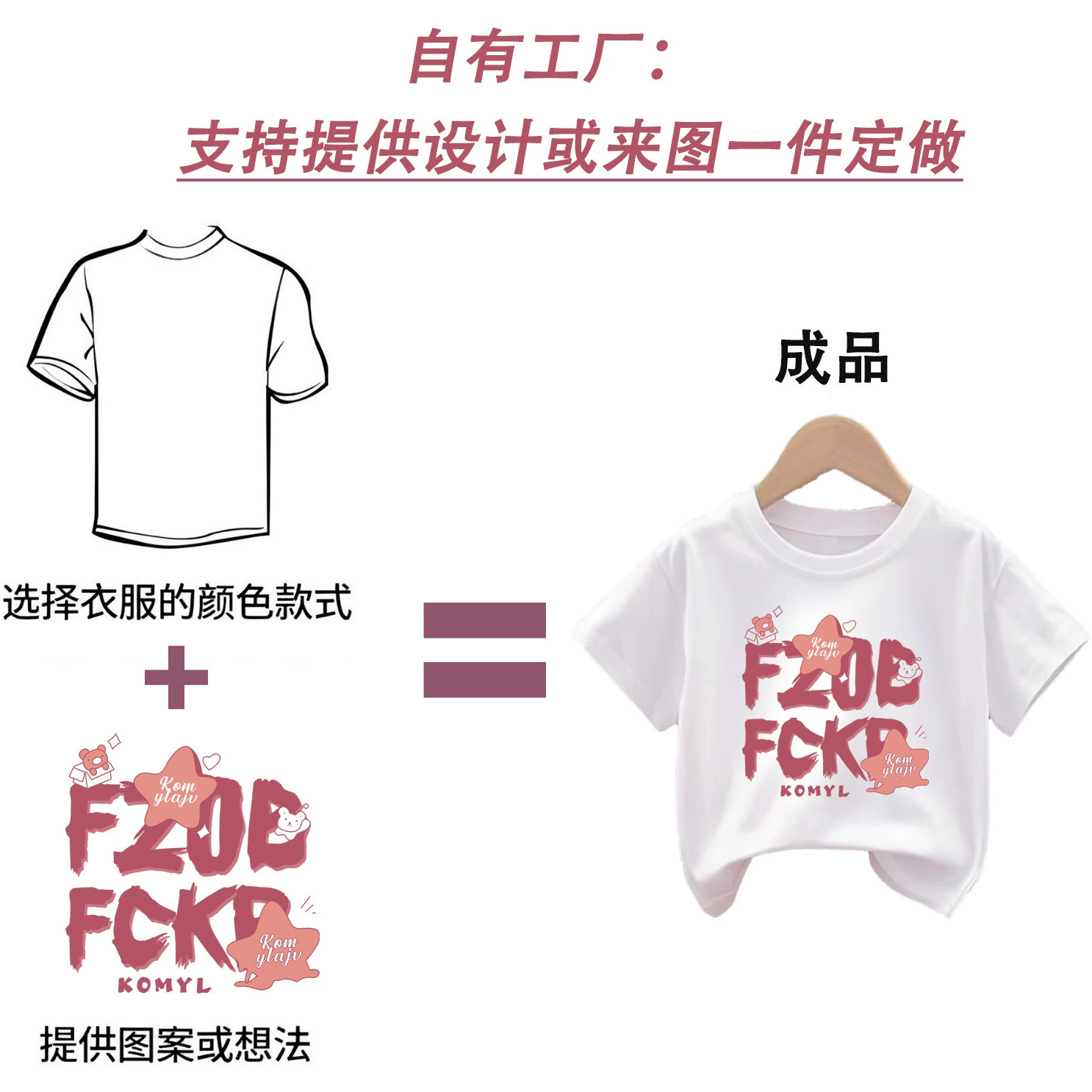 Хлопковая короткая рукава футболка, детские карандаши, детская одежда, для подростков, корейский стиль, круглый воротник