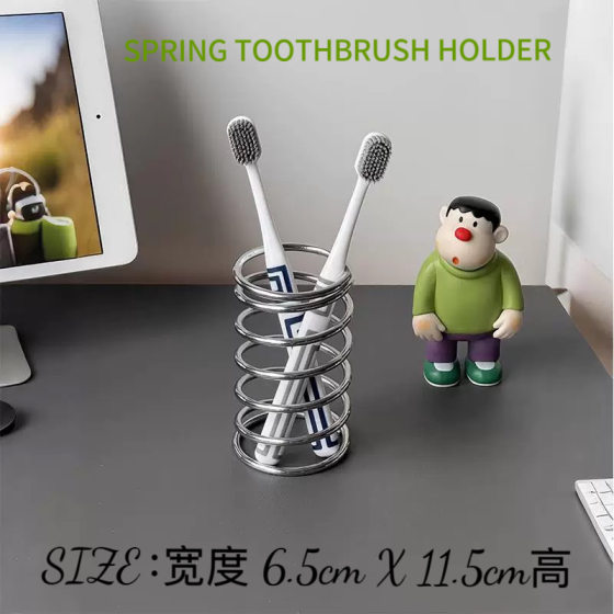 Ins Simple Stainless Steel Toothbrush Rack Cosmetic Brush Storage Tube Creative Spring Toothbrush Holder Storage Rack