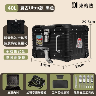 retro quick-release waterproof large-capacity – Motorcycle trunk - 40-liter-retro-ultra-black-tail-box-leather-lining-comfortable-backrest-reinforced-quick-release-adapter-plate
