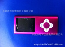 1.8寸四代MP4梅花插卡MP4播放器 学生随身听小瘦子TFT屏MP4MP3