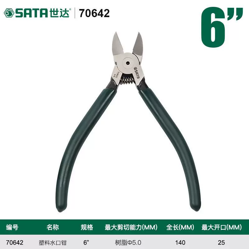 Pliers, toy, minifigure, plastic scissors, DIY, 7 inch