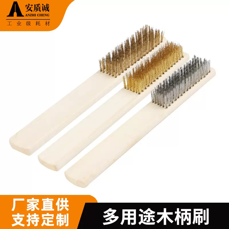 厂家直供木柄刷镀铜丝铜丝不锈钢丝除锈刷文玩金刚菩提清洁文玩刷
