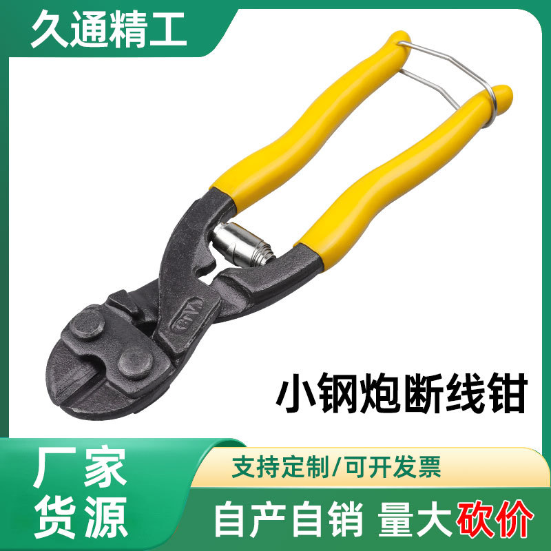 Herramientas de hardware alicates de grado industrial puede cortar cuerda de alambre de acero de 3mm 55 alicates de corte de alambre de acero