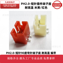 ���S������PH2.0�g����90����ʽ����͸ߜؽӾ�����������