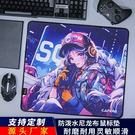 鼠标垫;键盘手托