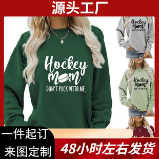 hockey mom DON'T PUCK�羳�W���A�I���s��ĸŮʿ�L�䁆�R�d�l��