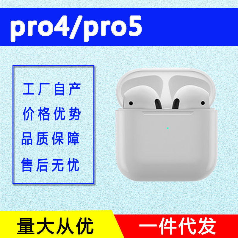 pro4 true wireless TWS Bluetooth headset in-ear pro5 generation binaural call pro6 stereo charging bin 5.0