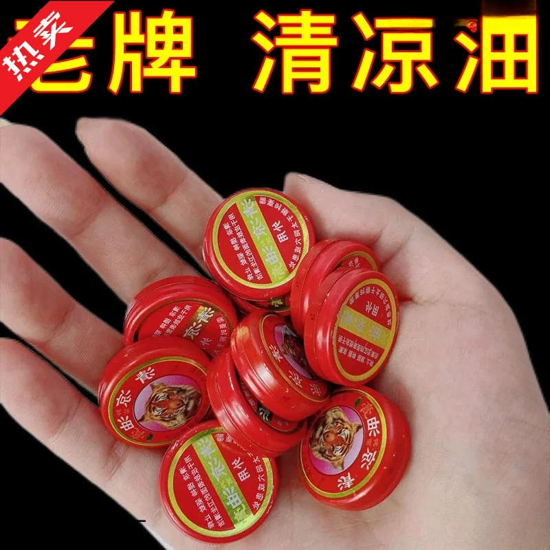 Старый бренд охлаждающего масла, эфирное масло от ветра, средство от насекомых, средство от зуда, средство от комаров, освежающее средство, средство от укачивания и профилактика теплового удара.