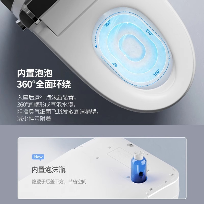 唯诗礼彩色智能马桶全自动一体式家用个性创意脚踢电动坐便器|undefined