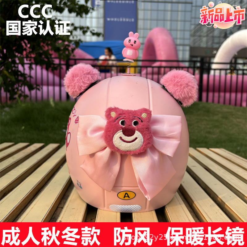 Motuoche – Motosiklet kaskı (dəbilqə) Adult Helmet Electric - q3c-pink-strawberry-bear-hd-long-mirror-plush-bear-ears-shaking-head-rabbit-red-bear-doll-adult-winter-helmet-for-girls-with-gem-stickers