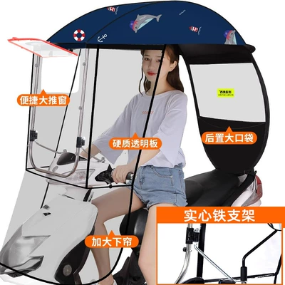 Elektromobil üçün ön şüşə çətiri (günlük) — Canopy New Model Sunshade - three-dimensional-side-blocking-large-sliding-window-lazy-lifting-bracket-navy-dolphin-large-pocket-default-item
