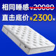 Galton wholesale five-star hotel latex mattress Simmons air fiber independent spring mattress