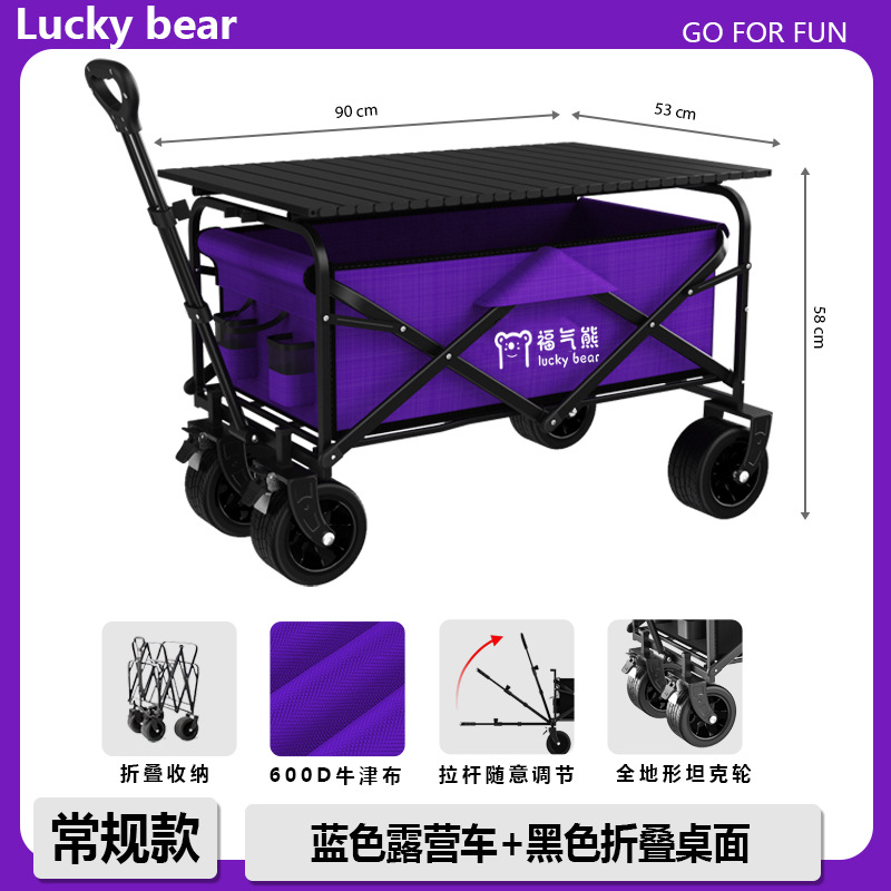 Carrito de Camping Plegable con Elevación de Metal Portátil para Exteriores image 56