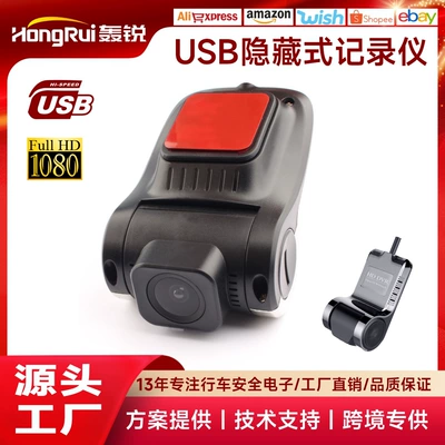 Cross-border explosions hidden recorder usb driving recorder Android large screen navigation DVR Factory