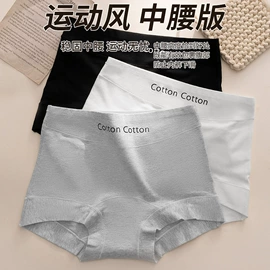 女士三角裤;女士平角裤;女士本命年/红内裤