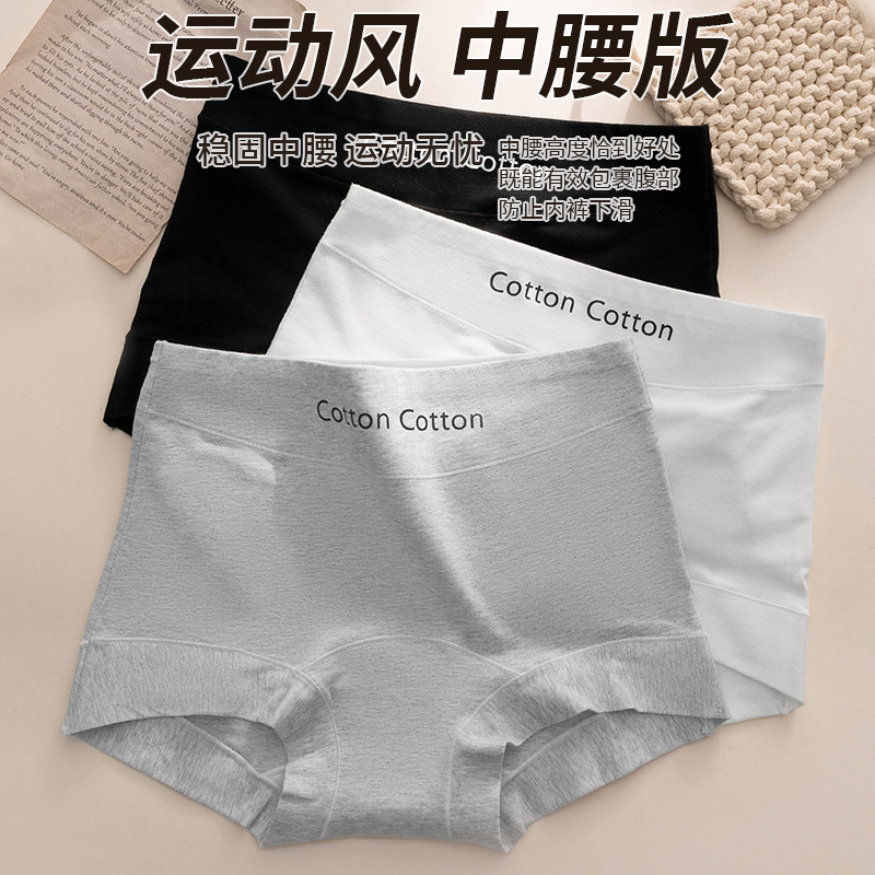 10A antibacterial extended plus size cotton women's boxer briefs hip safety pants sports breathable boxer shorts