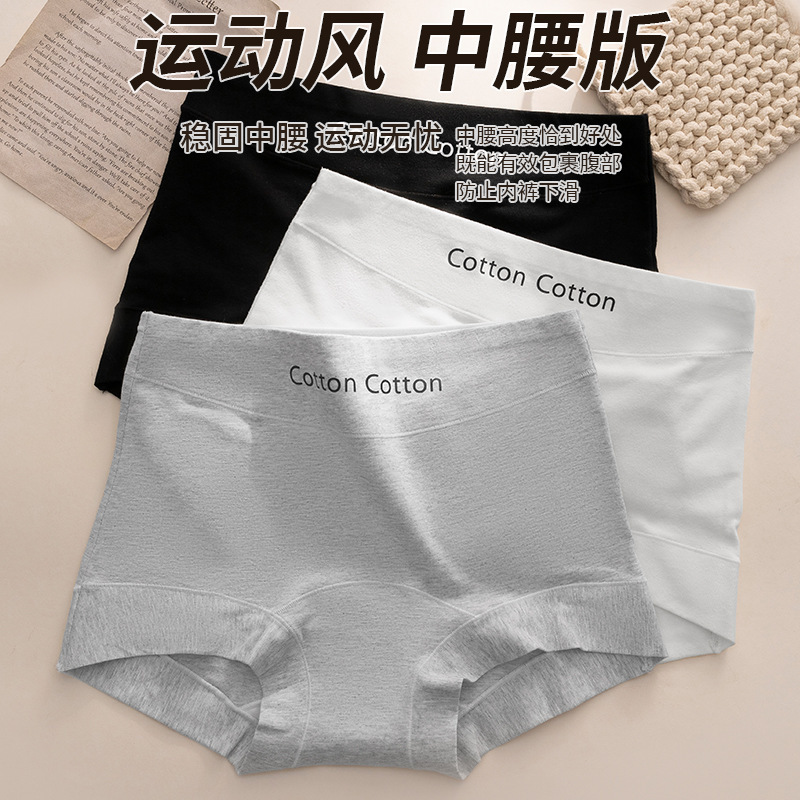 10A antibacterial extended plus size cotton women's boxer briefs hip safety pants sports breathable boxer shorts