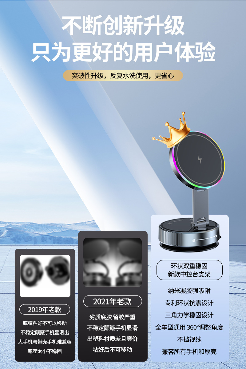 Cross-Border Wireless Charging Stand, Rotating Magnetic Car Phone Holder, 15W Fast Charging, Ambient Light, Magnetic Phone Holder