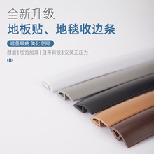 �ذ��տڗl��ճ��߅�տڗlPVC�T���p϶�ړ���߅�l��̺��߅��߅�l