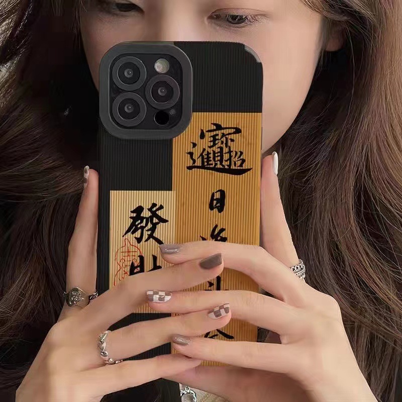 Suitable for Creative Chinese Style Text iPhone13promax Apple 14 Phone Case 12 Full Package 11 Soft XL Advanced x_voghion.com