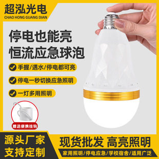 Led Bulb Lamp Street Stall Night Market Stall Emergency Light Outdoor Camping Style Rechargeable Wireless Lighting Removable Battery