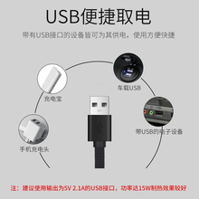 Ħ��܇늼ӟ��ְ���USB��늿��{���ƿ늄�܇�T���b�䶬��
